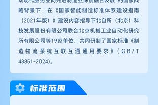 就换1个？巴黎替补席一众好手，但恩里克全场仅1次主动换人